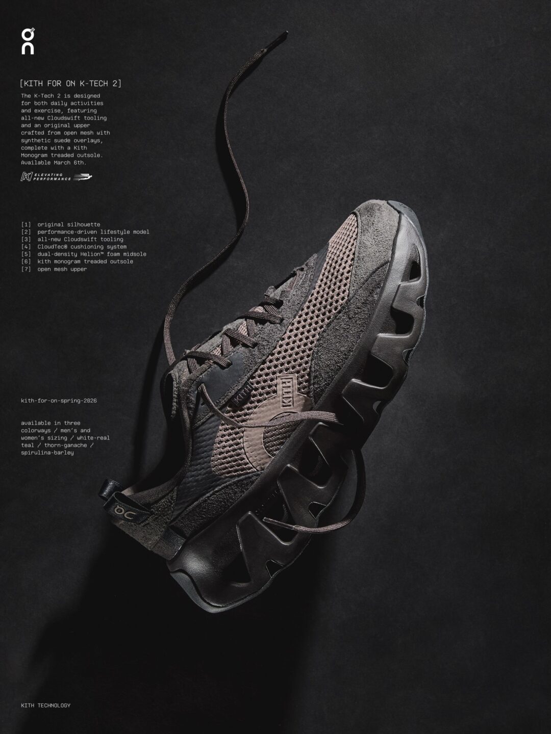 Kith for On Spring 2026 “The Only Way to Travel”が3/6 発売 (キス オン)