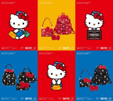 PORTER × HELLO KITTY 創業90周年記念コラボが20265年 3/28 発売 (ポーター ハローキティ YOSHIDA & Co. 90th Anniversary Project 015)