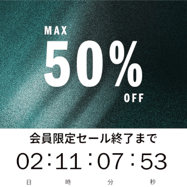 アディダスオンラインにてMAX 50% OFF「会員限定優待セール」が2026年 3/12 23:59 まで開催 (adidas SALE)