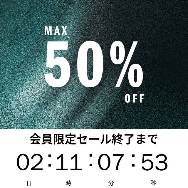 アディダスオンラインにてMAX 50% OFF「会員限定優待セール」が2026年 3/12 23:59 まで開催 (adidas SALE)