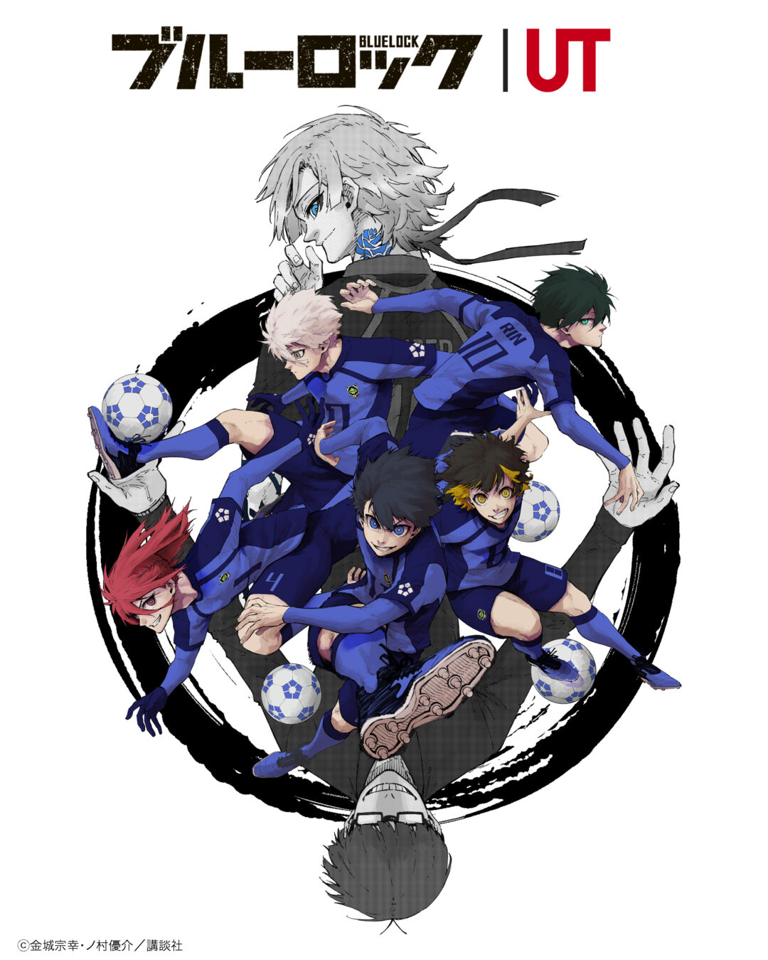 漫画ブルーロック × ユニクロ UT 最新コラボが2026年 5月下旬 発売 (BLUELOCK UNIQLO)
