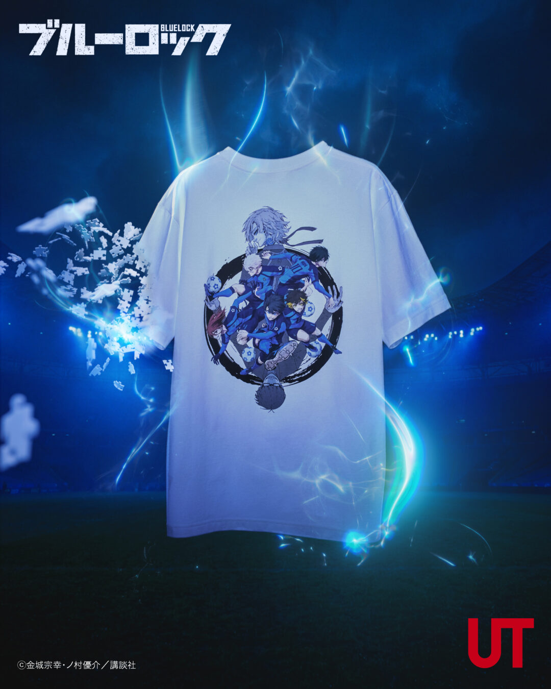 漫画ブルーロック × ユニクロ UT 最新コラボが2026年 5月下旬 発売 (BLUELOCK UNIQLO)