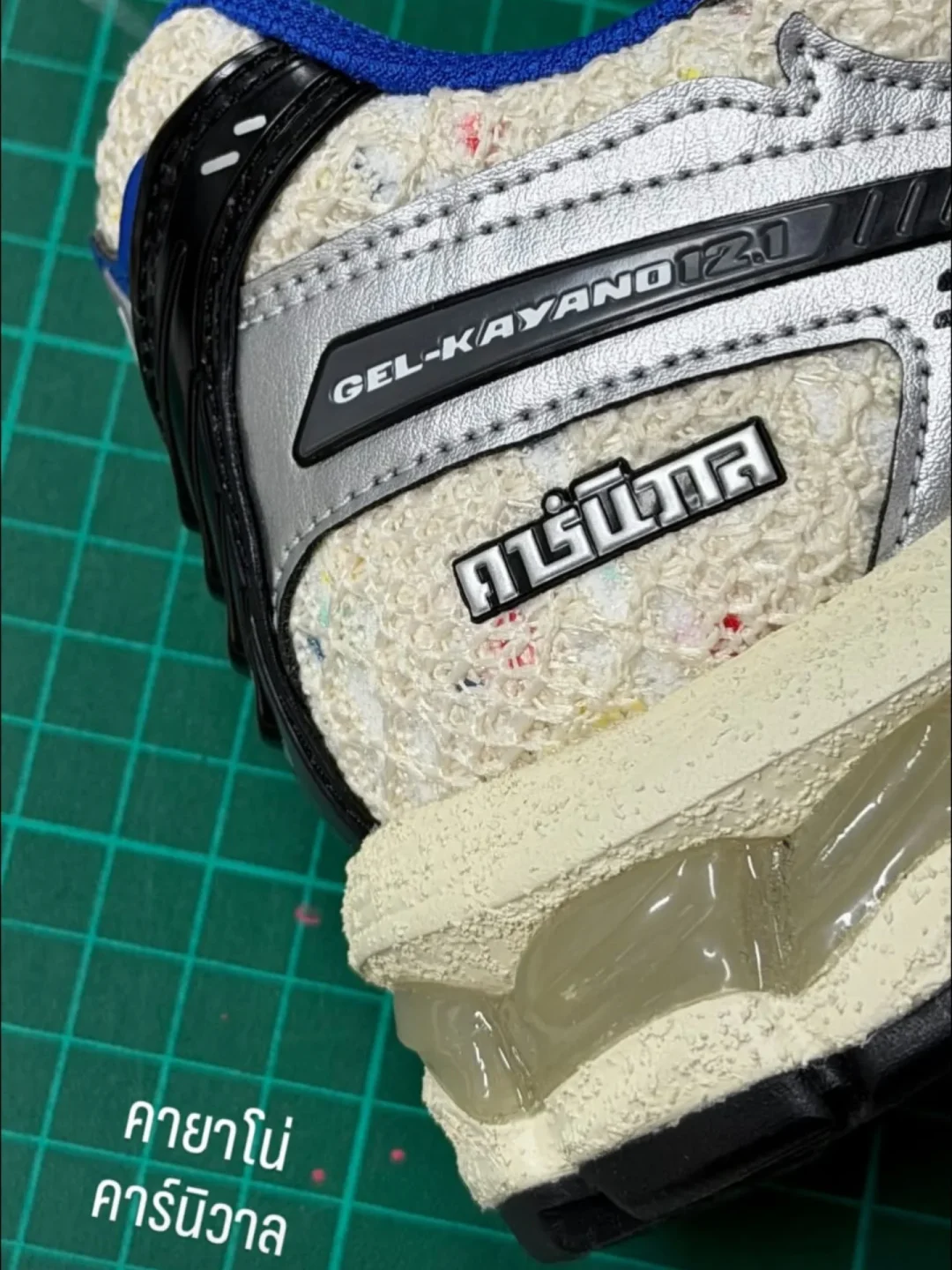 【発売予定】CARNIVAL × ASICS GEL-KAYANO 12.1 (カーニバル アシックス ゲルカヤノ)