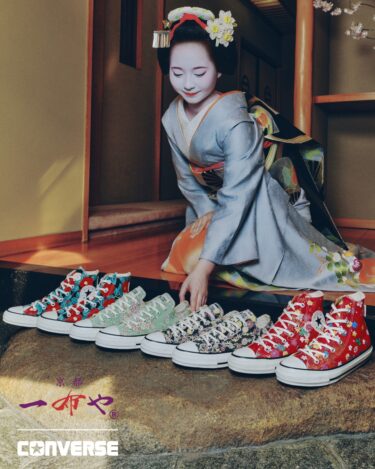 京都の布工房「一布や」× CONVERSE ALL STARが2026年 4/23 発売 (Ippuya Kyoto コンバース オールスター)
