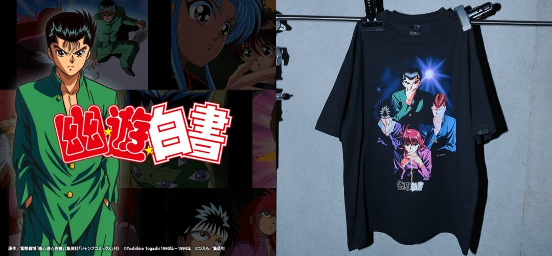 幽☆遊☆白書 × Number Rock 特別コレクションが発売 (yu-yu-hakusho)