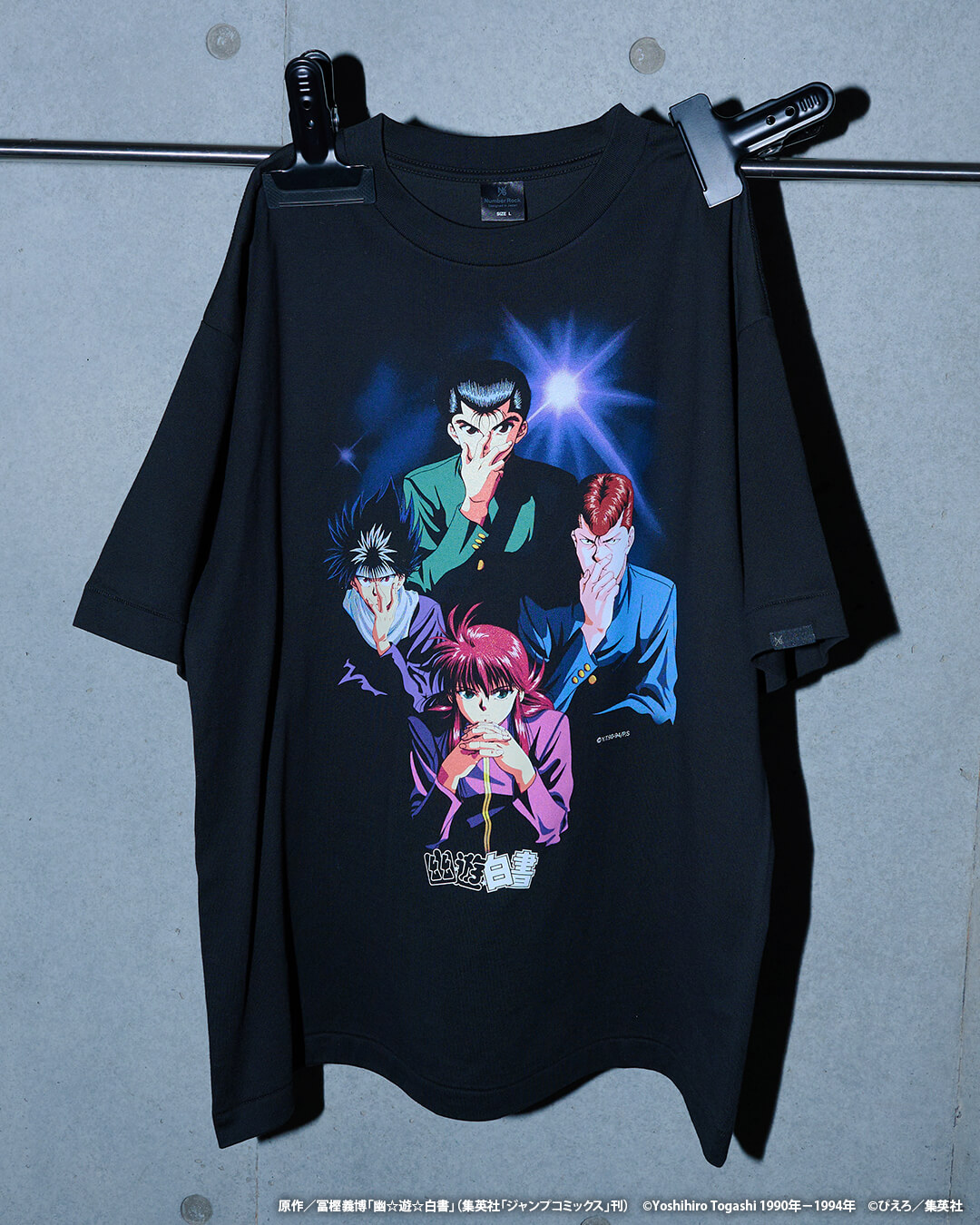 幽☆遊☆白書 × Number Rock 特別コレクションが発売 (yu-yu-hakusho)