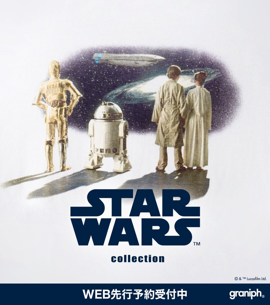 スターウォーズ × グラニフ 2026 SS 最新コラボアイテムが4/7 発売 (graniph STAR WARS)