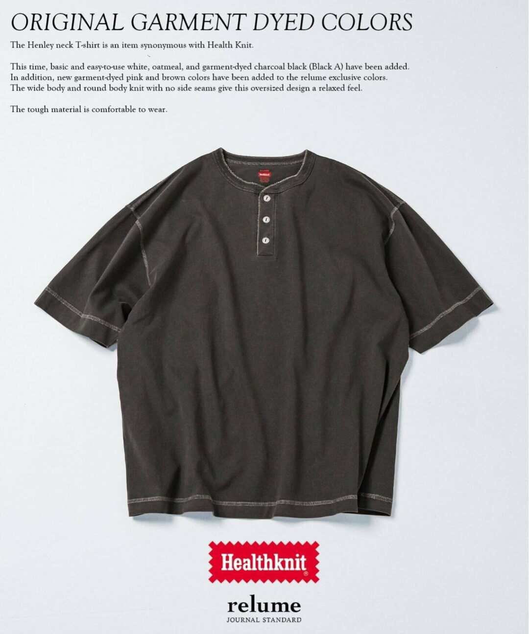 JOURNAL STANDARD × Healthknit 2026 SS 別注 “ヘンリーネック S/S Plain tube Tee”が4月下旬 発売 (ジャーナルスタンダード ヘルスニット)