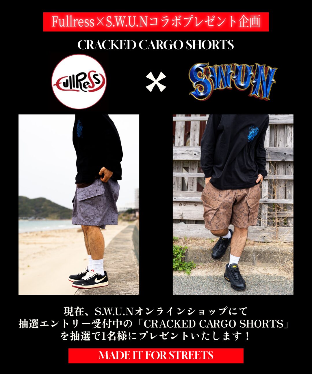 【抽選販売】独自の「クラックパターン」で描き出した S.W.U.N “Cracked Cargo Shorts” 2カラー (エスダブルユーエヌ “クラック カーゴ ショーツ”)