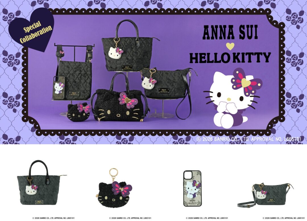 ANNA SUI × HELLO KITTY コラボアイテム第3弾が2026年 4/15 発売 (アナスイ ハローキティ)