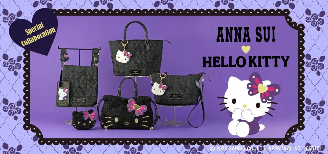 ANNA SUI × HELLO KITTY コラボアイテム第3弾が2026年 4/15 発売 (アナスイ ハローキティ)