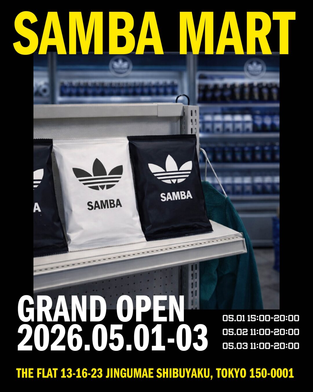 アディダスオリジナルスがコンビニをオープン！「SAMBA MART」が原宿に2026年 5/1 から3日間限定で開店 (adidas Originals サンバマート)