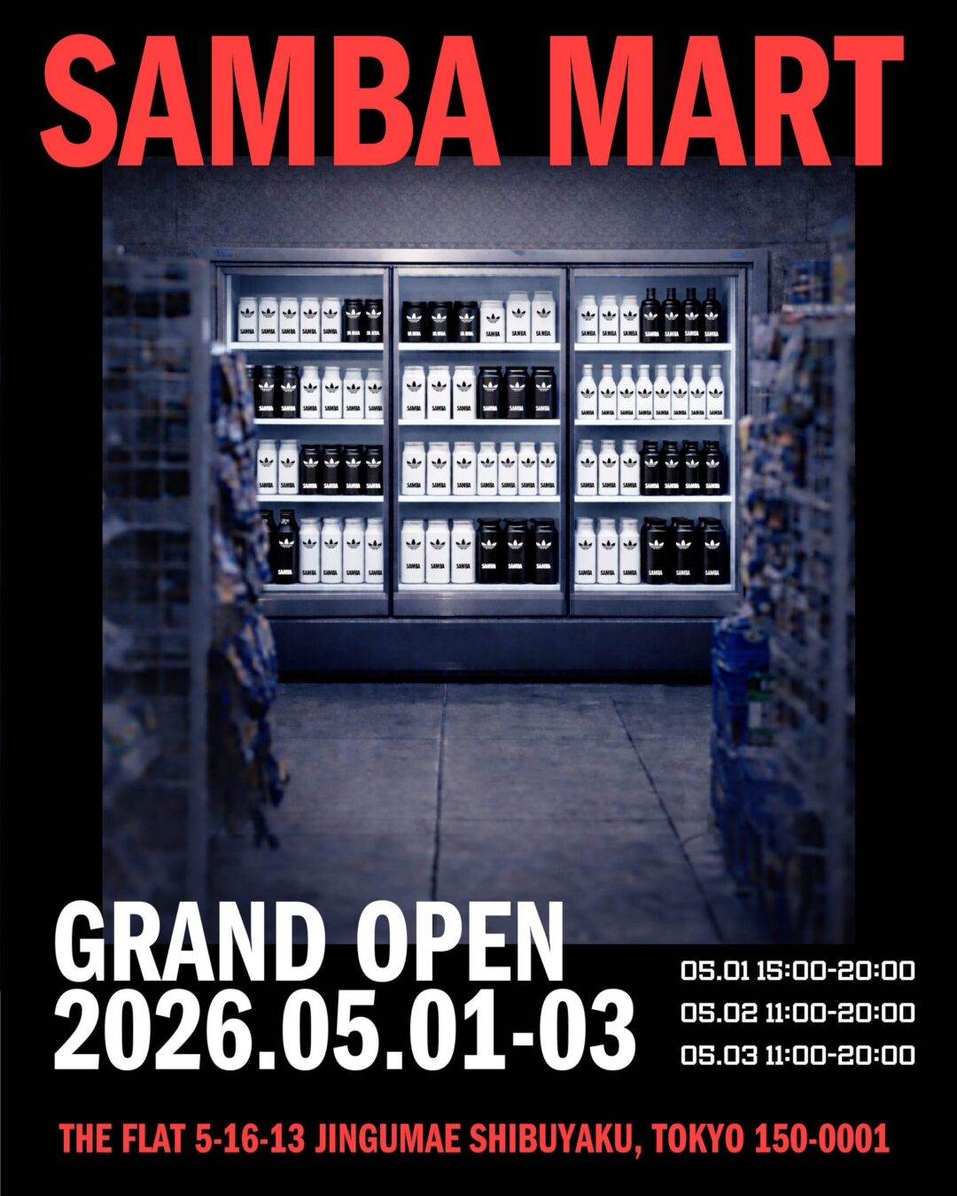 アディダスオリジナルスがコンビニをオープン!「SAMBA MART」が原宿に2026年 5/1 から3日間限定で開店 (adidas Originals サンバマート)