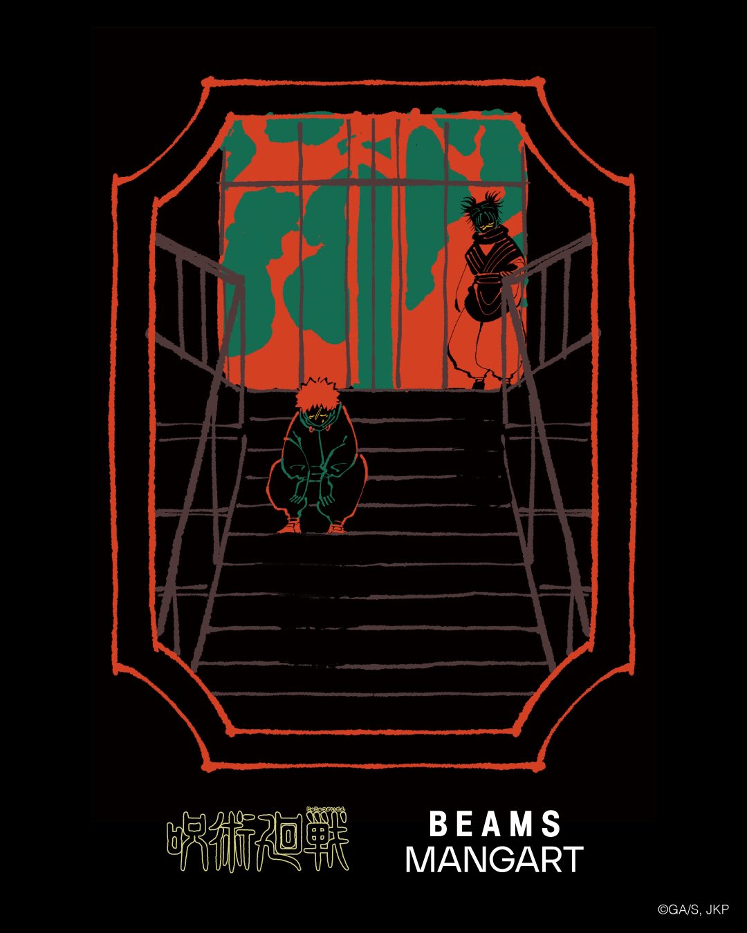 マンガート ビームス × 呪術廻戦 コラボ第5弾が2026年 4/10 発売 (BEAMS)