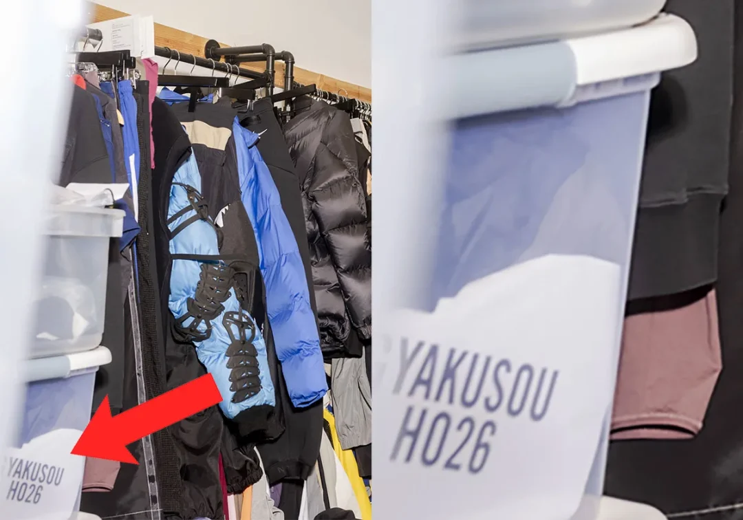 NIKE GYAKUSOU 2026 HOLIDAY COLLECTIONが登場予定 (ナイキ ギャクソウ 2026年 ホリデーシーズン コレクション)