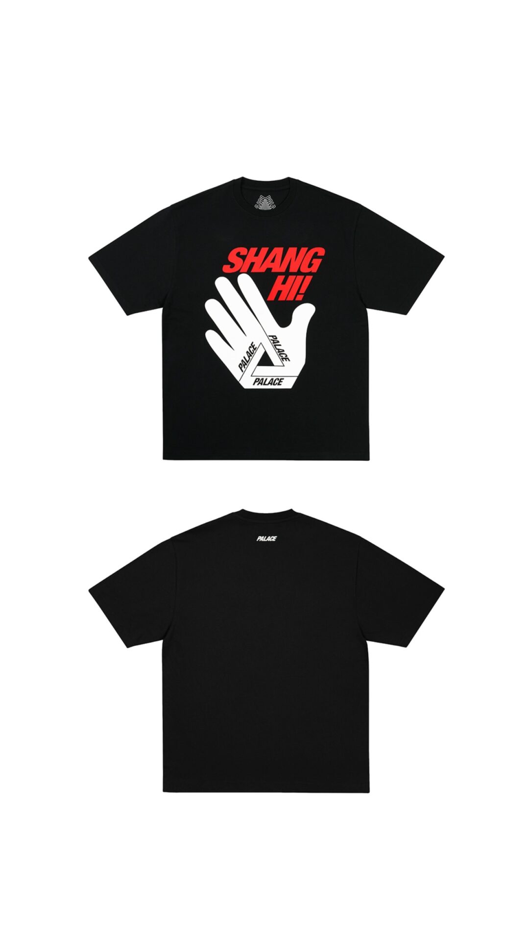 Palace Skateboards Shanghai Hiが2026年 5/23オープン (パレス スケートボード 上海)
