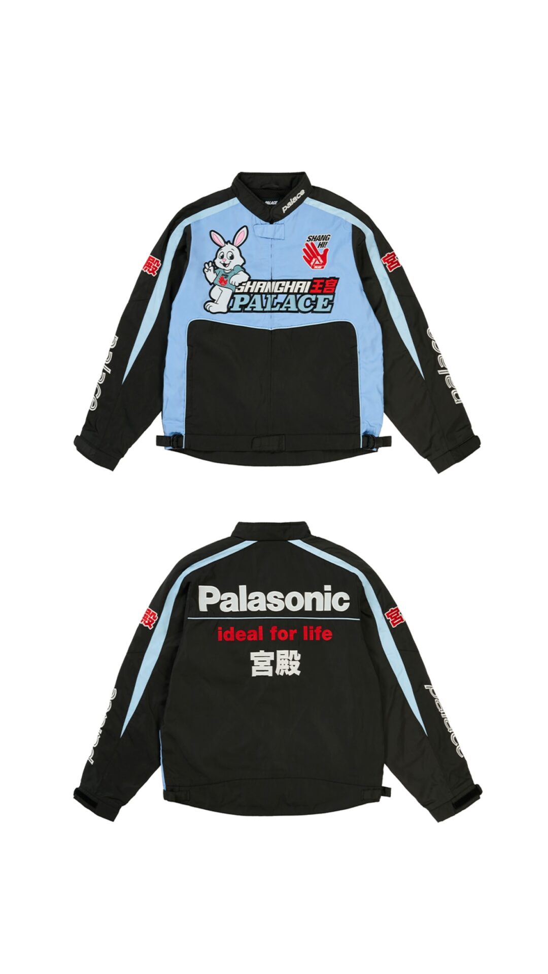 ウェア palace Palace Skateboards Shanghai Hiが2026年 5/23オープン (パレス