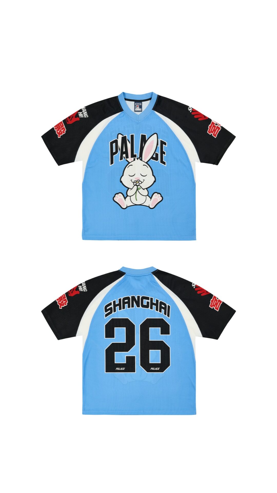 Palace Skateboards Shanghai Hiが2026年 5/23オープン (パレス スケートボード 上海)