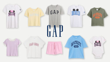 Gap「ゴールデンウィーク スペシャルプライス」が5/10 まで期間限定発売 (ギャップ GW SALE セール)