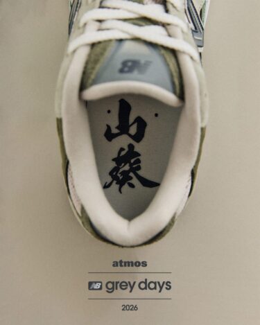 【2026年 5月 発売予定】New Balance U2010 5K7 "Wasabi" (ニューバランス 山葵 ワサビ) [U20105K7]