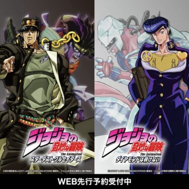 グラニフ × ジョジョの奇妙な冒険 コラボ第6弾が2026年 4/28 発売 (graniph JOJO)