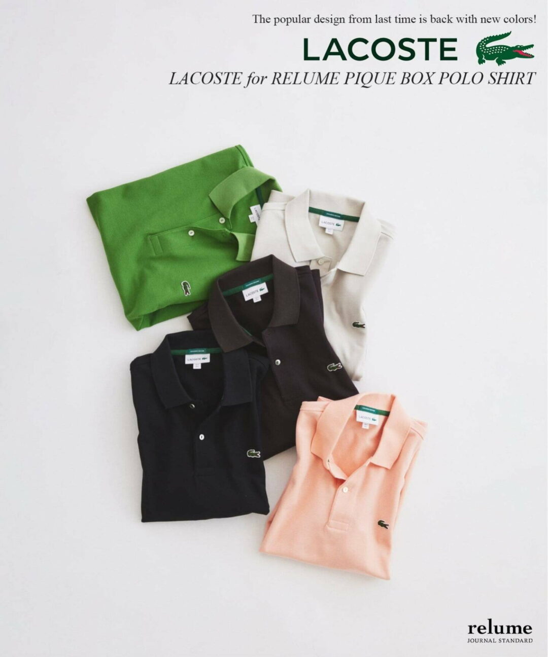 JOURNAL STANDARD relume × LACOSTE 2026 SS 別注 “ボックスシルエット ポロシャツ”が5月中旬 発売 (ジャーナル スタンダード ラコステ)