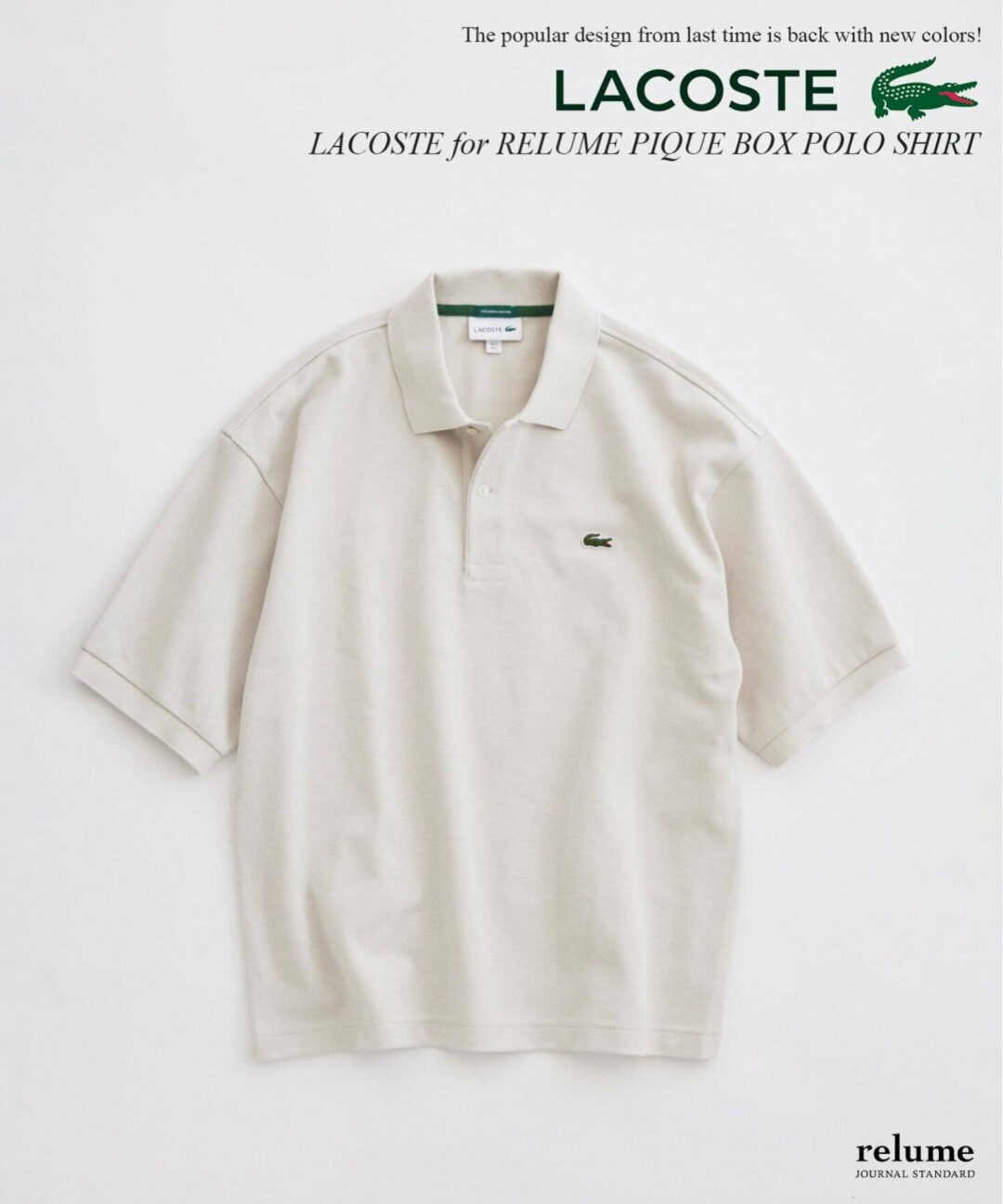 JOURNAL STANDARD relume × LACOSTE 2026 SS 別注 “ボックスシルエット ポロシャツ”が5月中旬 発売 (ジャーナル スタンダード ラコステ)