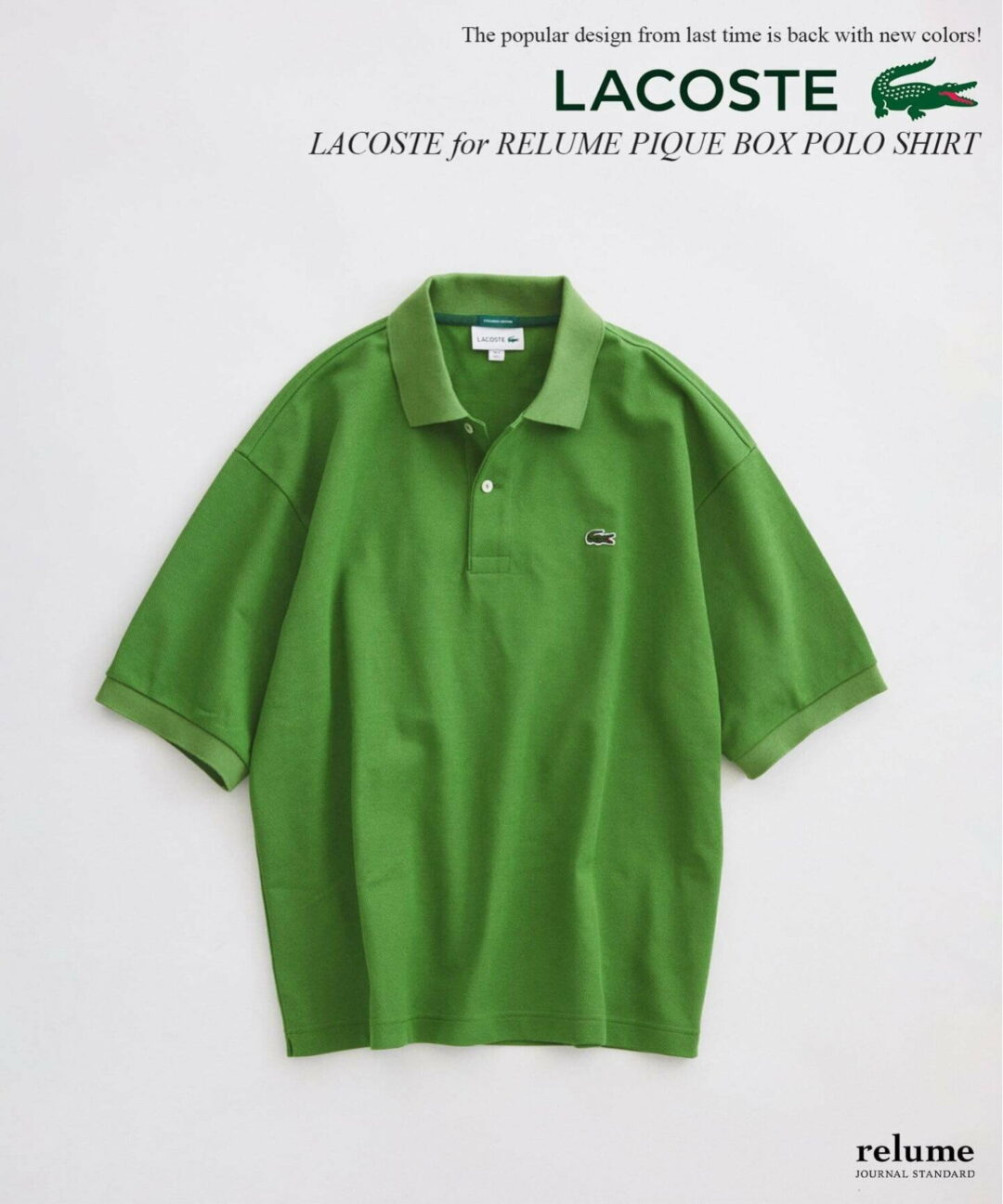 JOURNAL STANDARD relume × LACOSTE 2026 SS 別注 “ボックスシルエット ポロシャツ”が5月中旬 発売 (ジャーナル スタンダード ラコステ)