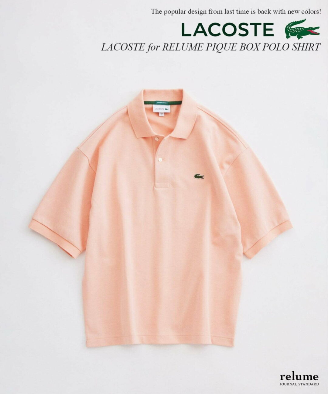 JOURNAL STANDARD relume × LACOSTE 2026 SS 別注 “ボックスシルエット ポロシャツ”が5月中旬 発売 (ジャーナル スタンダード ラコステ)