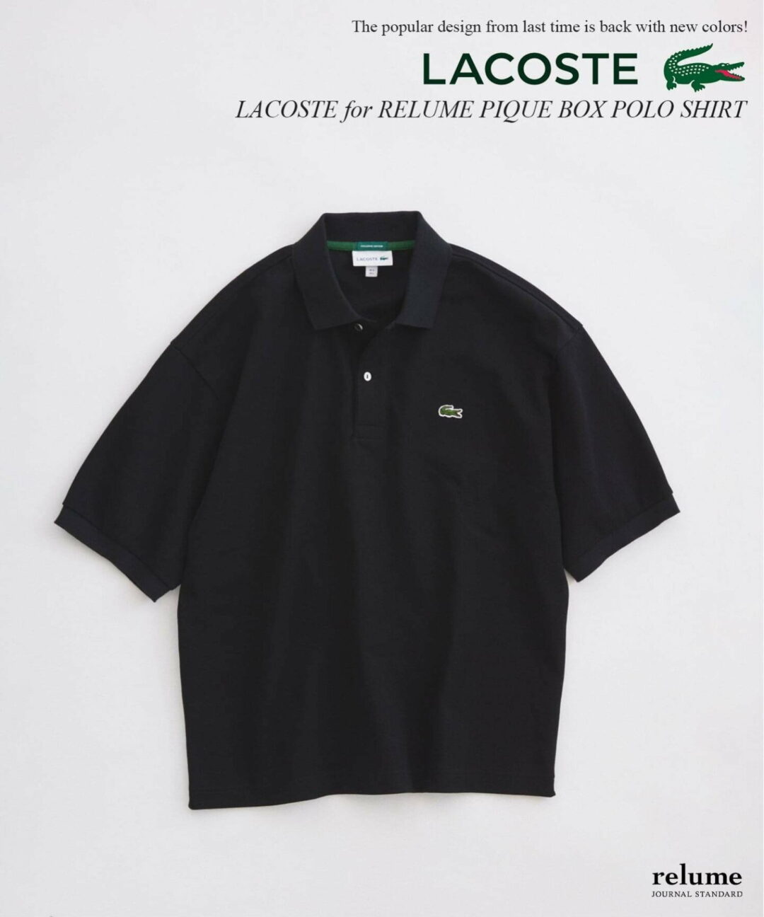 JOURNAL STANDARD relume × LACOSTE 2026 SS 別注 “ボックスシルエット ポロシャツ”が5月中旬 発売 (ジャーナル スタンダード ラコステ)