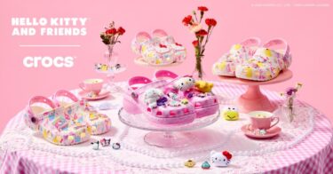 Crocs × ハローキティ アンド フレンズ コラボアイテムが2026年 4/30 発売 (クロックス HELLO KITTY & FRIENDS)