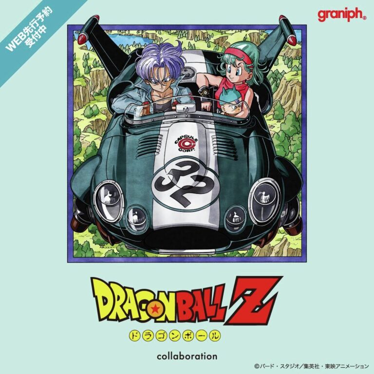 ドラゴンボール グラニフ ドラゴンボールZ × グラニフ 最新コラボアイテムが2026年 5/5 発売