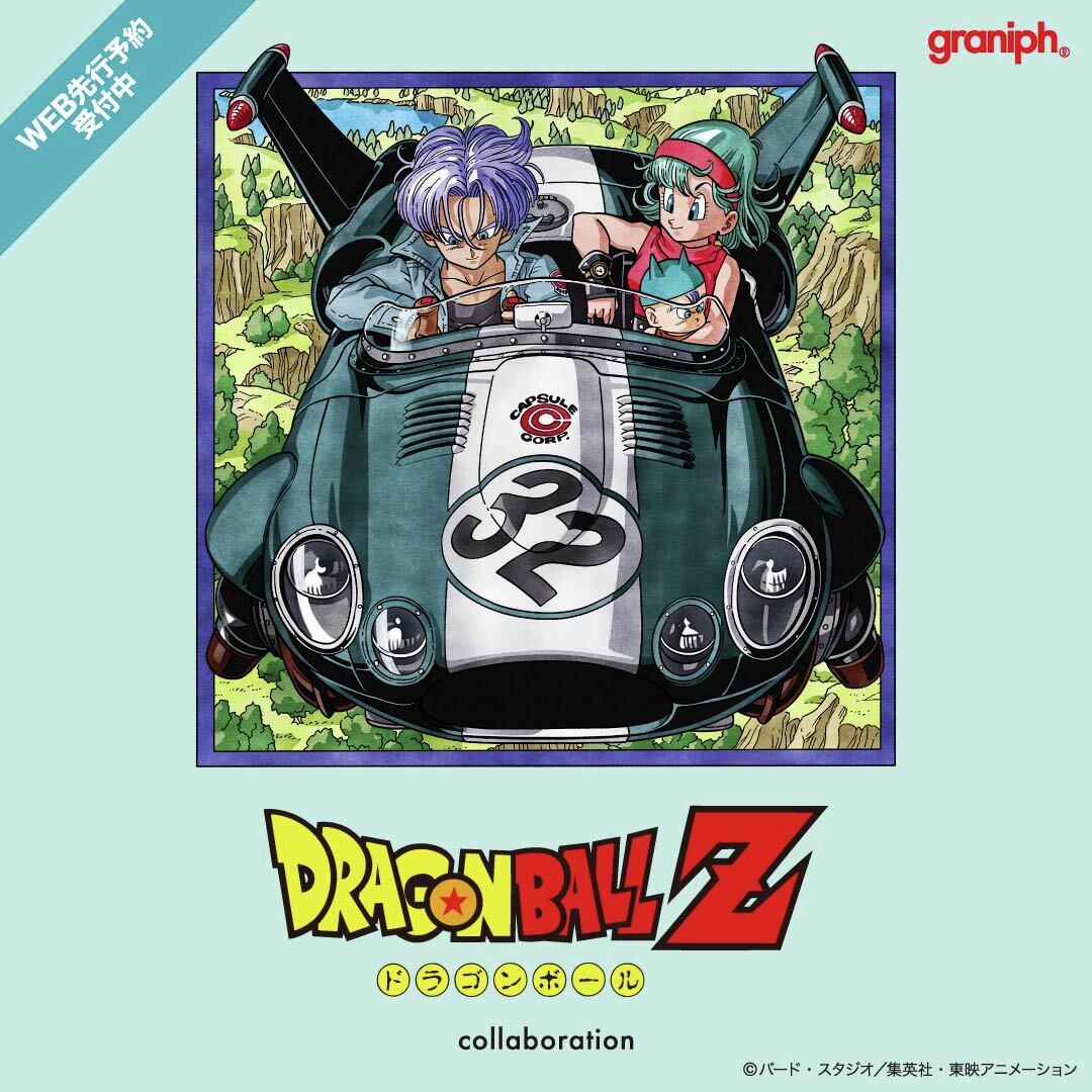 ドラゴンボールZ × グラニフ 最新コラボアイテムが2026年 5/5 発売 (graniph DRAGON BALL)