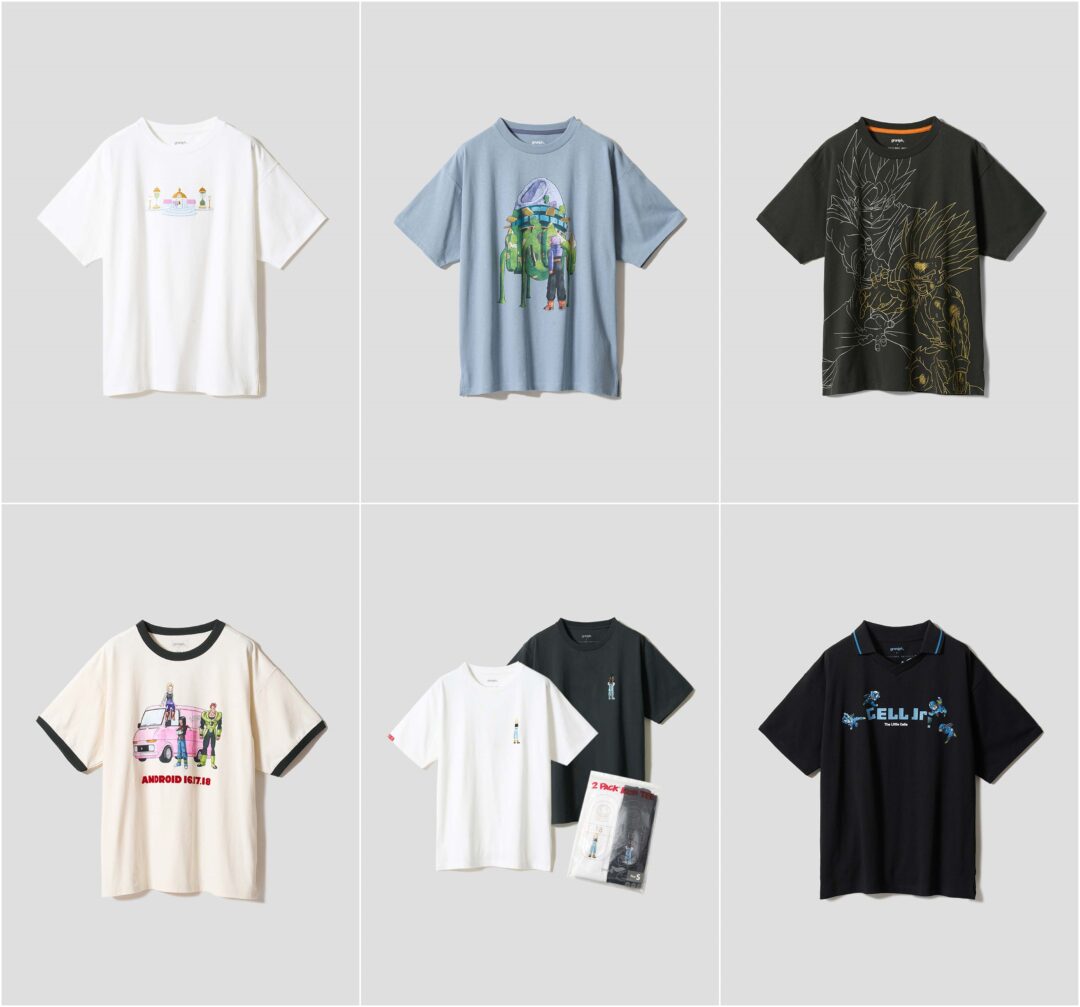 ドラゴンボールZ × グラニフ 最新コラボアイテムが2026年 5/5 発売 (graniph DRAGON BALL)