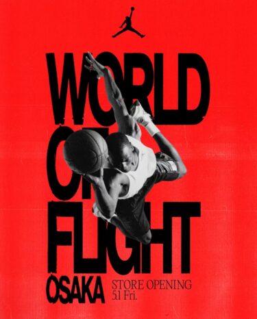 ジョーダンストア「Jordan World of Flight / WOF」が大阪・心斎橋PARCO B1Fにて2026年 5/1 オープン (ワールド・オブ・フライト NIKE ナイキ OSAKA パルコ)