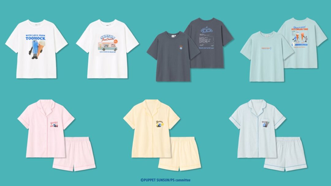 パペットスンスン × GU 最新コラボが2026年 6/19 発売 (PUPPET SUNSUN ジーユー)