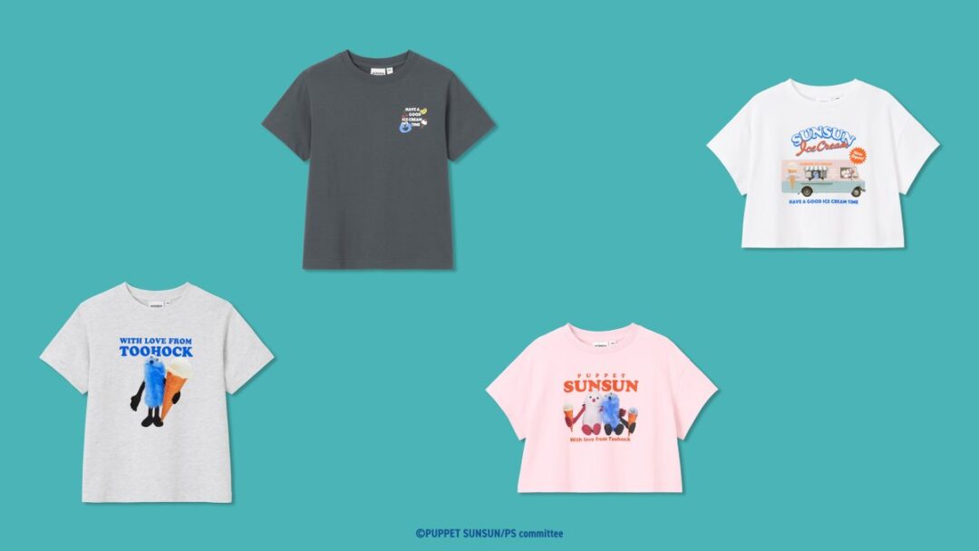 パペットスンスン × GU 最新コラボが2026年 6/19 発売 (PUPPET SUNSUN ジーユー)