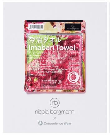 ファミマ コンビニエンスウェア × ニコライ バーグマン コラボアイテムが2026年 4/17 発売 (FACETASM/落合宏理氏 共同開発のコンビニウェア Nicolai Bergmann)