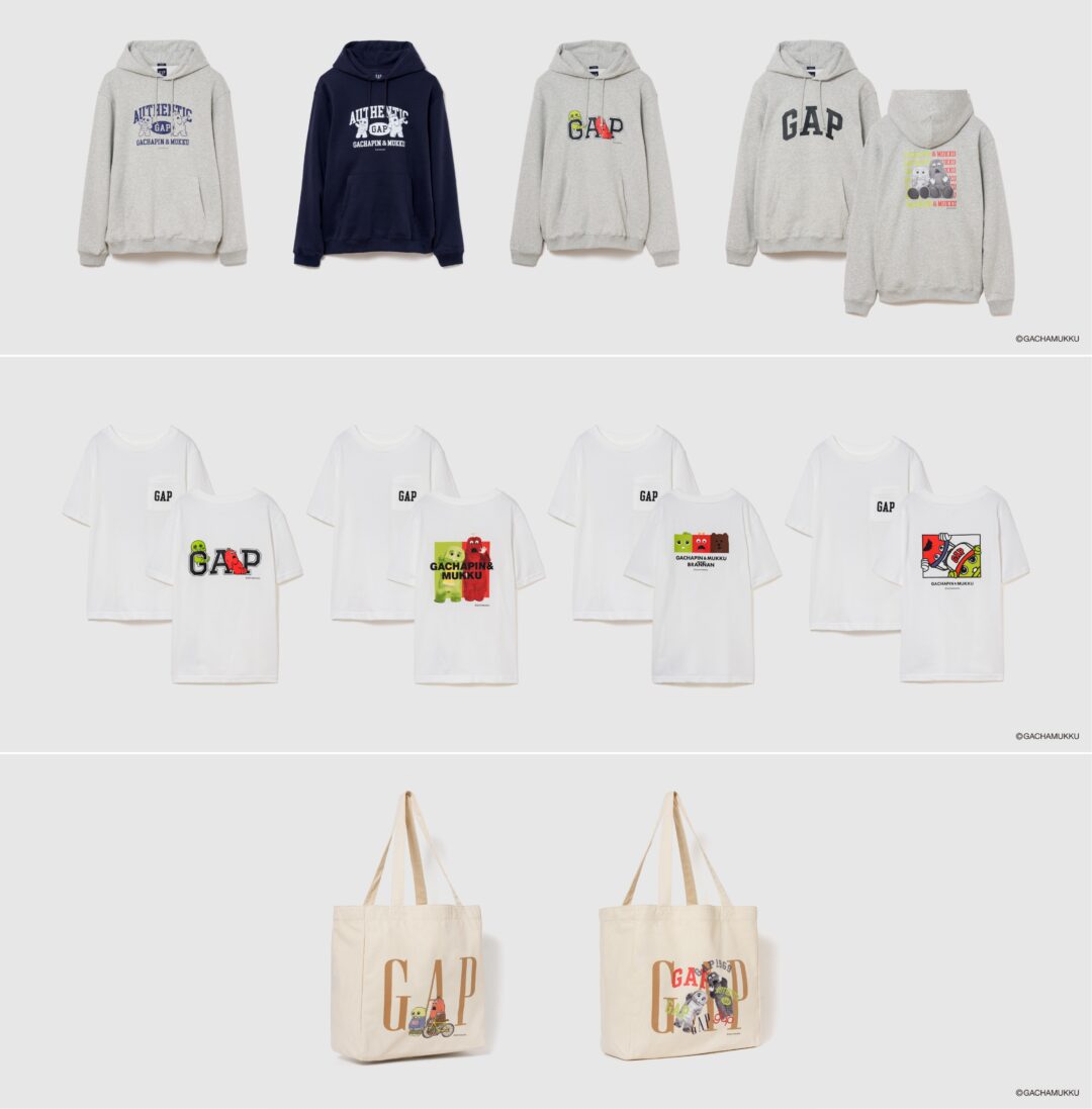 Gap、『ガチャピン・ムック みんなともだちの日』との限定コラボアイテムが2026年 4/2 発売 (ギャップ)