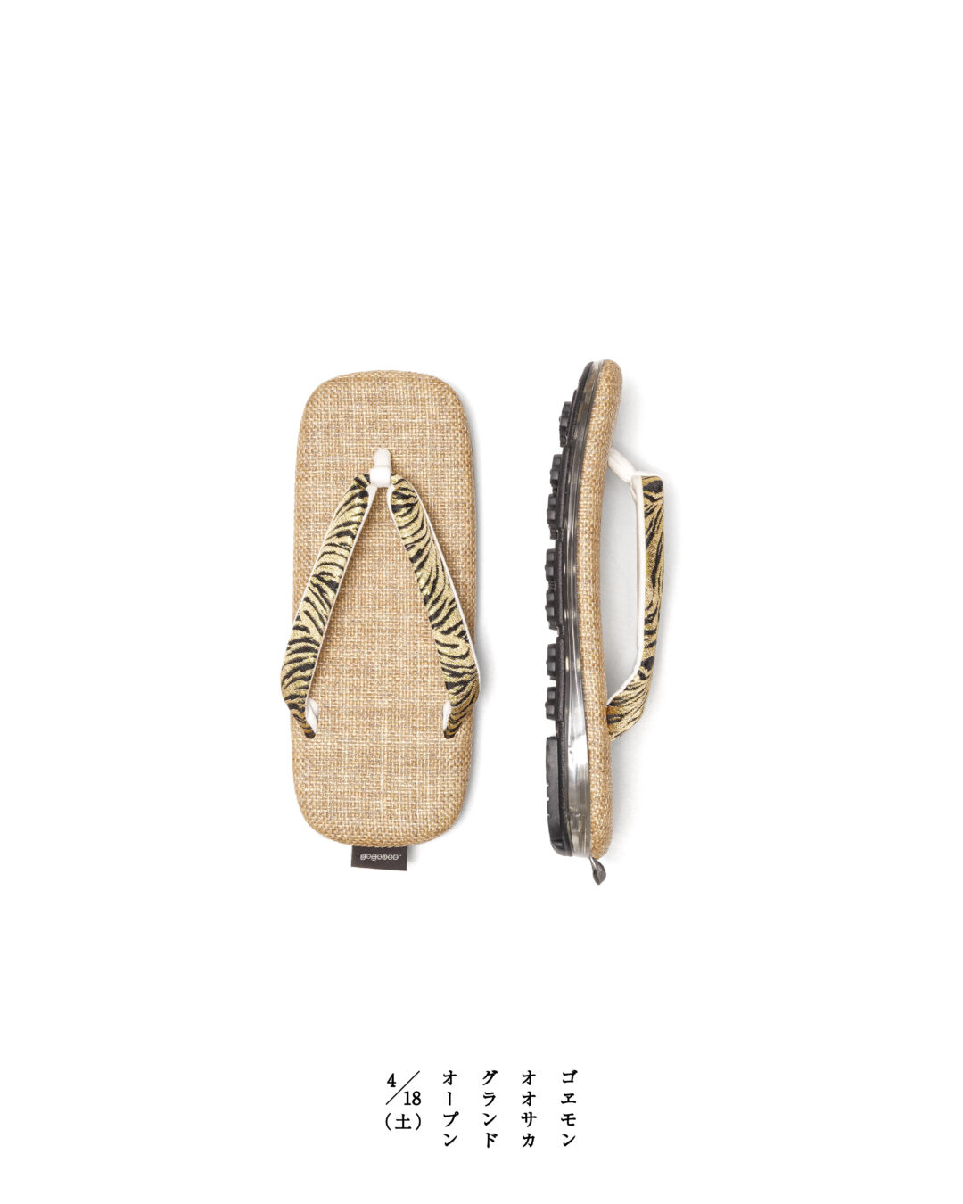 雪駄スニーカー goyemonが最大規模の旗艦店「goyemon OSAKA」を心斎橋に2026年 4/18 オープン (ゴエモン unda-雲駄- ウンダ 大阪)