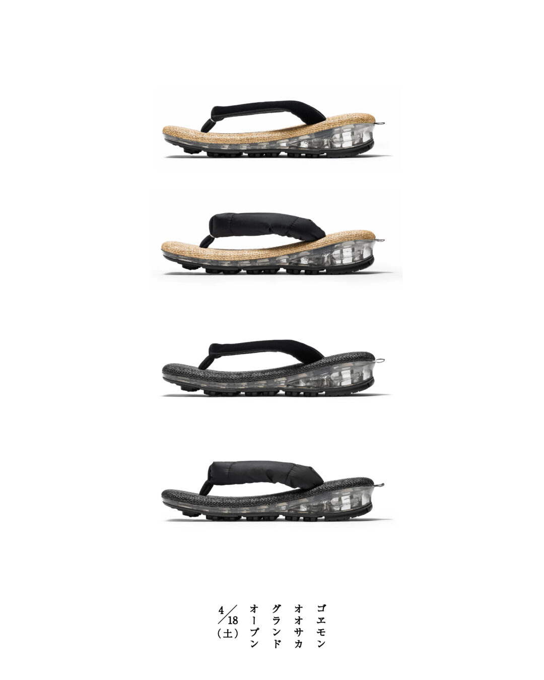 雪駄スニーカー goyemonが最大規模の旗艦店「goyemon OSAKA」を心斎橋に2026年 4/18 オープン (ゴエモン unda-雲駄- ウンダ 大阪)