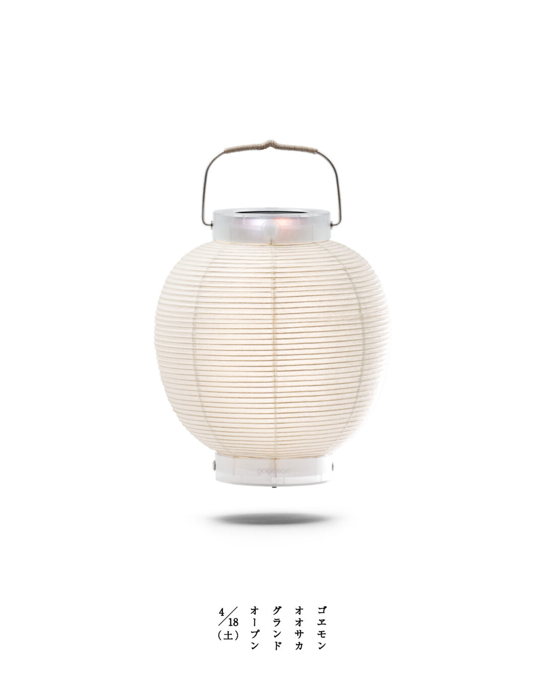 雪駄スニーカー goyemonが最大規模の旗艦店「goyemon OSAKA」を心斎橋に2026年 4/18 オープン (ゴエモン unda-雲駄- ウンダ 大阪)