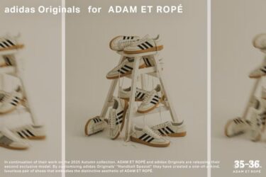 【2026年 4/24 発売】adidas Originals HANDBALL SPEZIAL for ADAM ET ROPÉ “White” (アダム エ ロぺ アディダス オリジナルス ハンドボール スペツィアル “ホワイト")