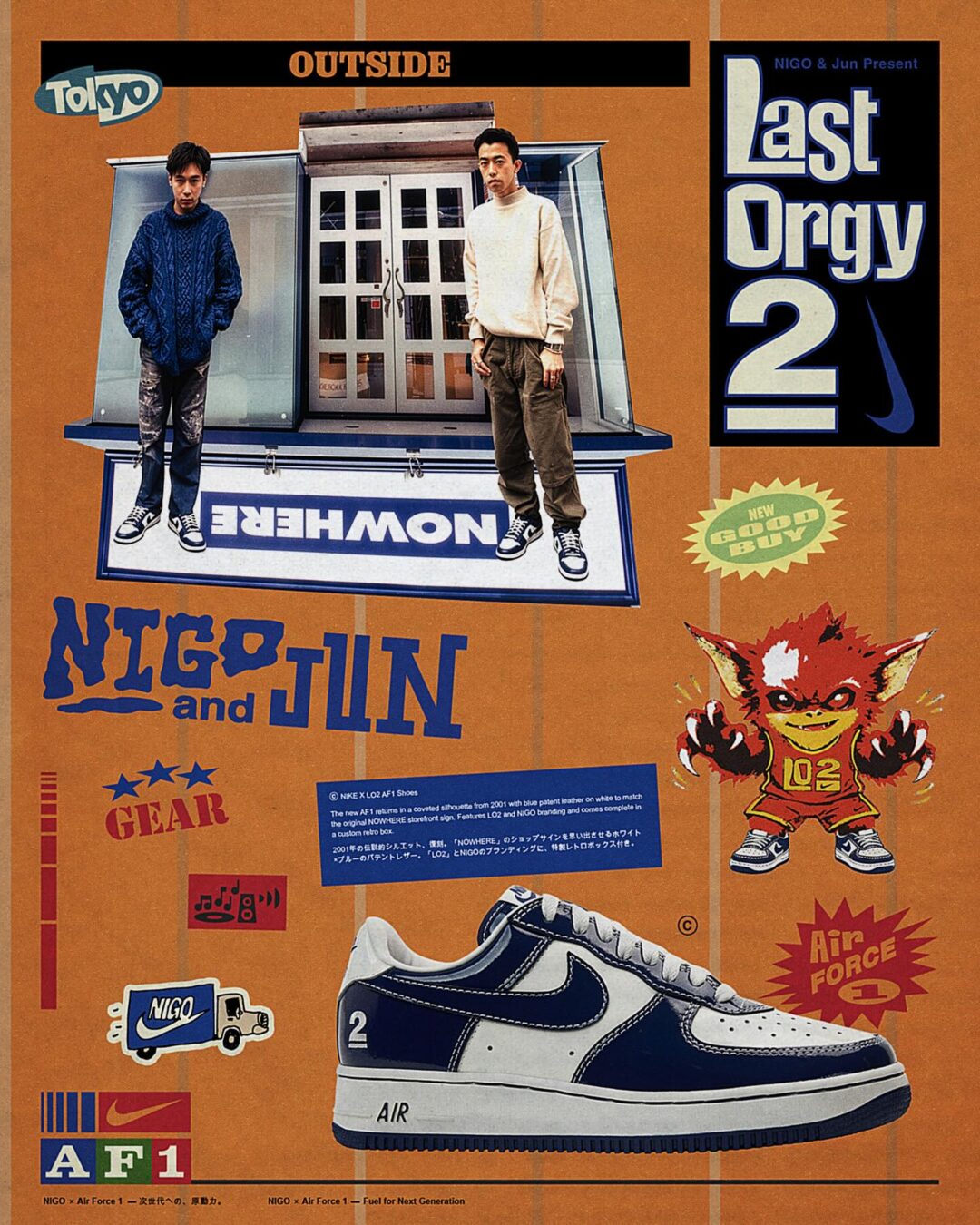 【2026年 5/1 & 5/2 発売】NIGO × NIKE AIR FORCE 1 01 LOW “Last Orgy 2” (ニゴー ナイキ エア フォース 1 ロー “ラストオージー”) [IO8765-100]