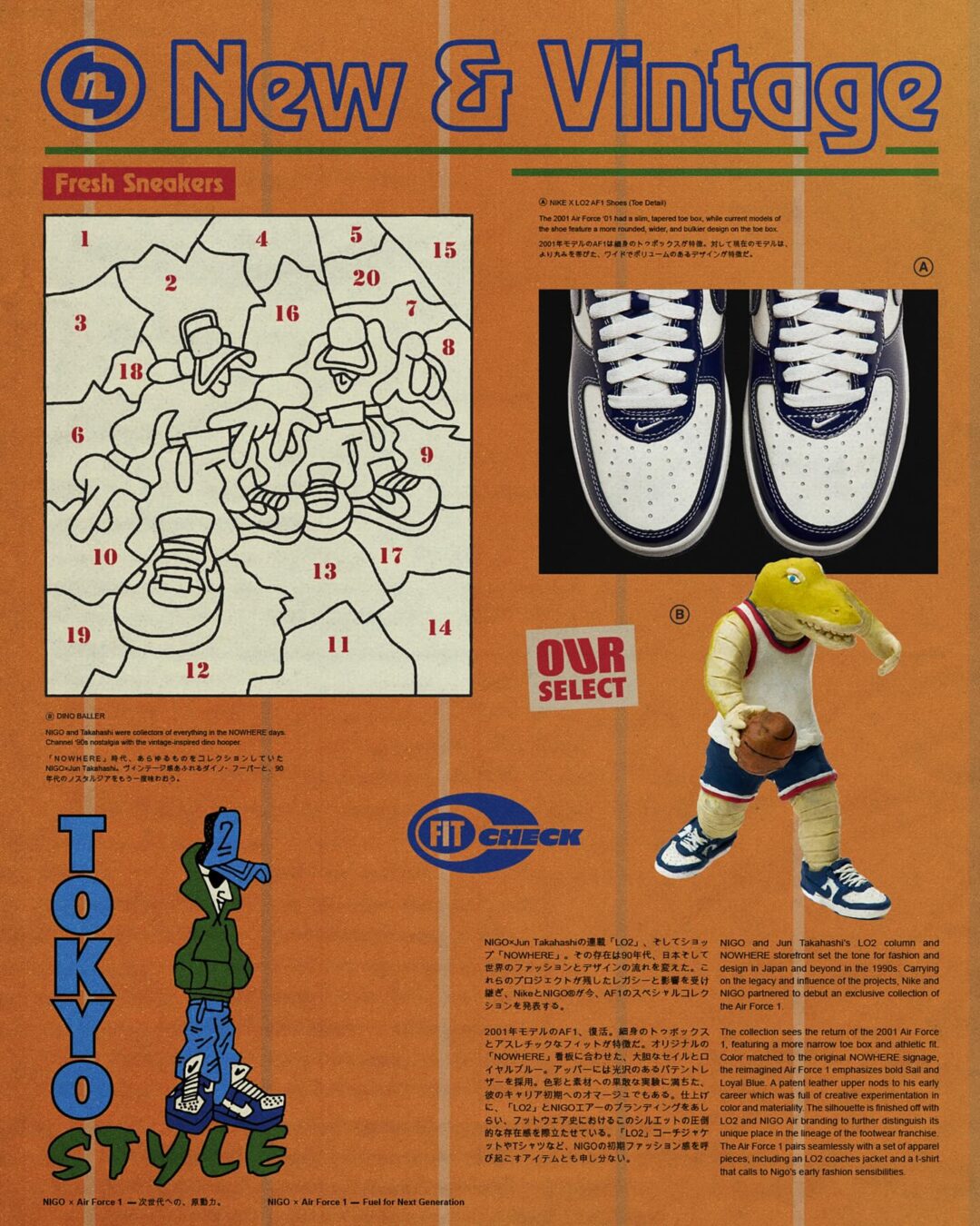 【2026年 5/1 & 5/2 発売】NIGO × NIKE AIR FORCE 1 01 LOW “Last Orgy 2” (ニゴー ナイキ エア フォース 1 ロー “ラストオージー”) [IO8765-100]