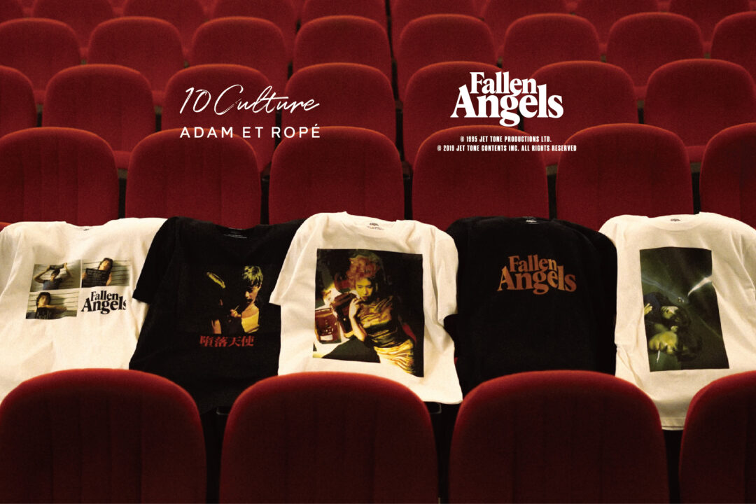 映画「天使の涙」× 10Culture for ADAM ET ROPÉ コラボ Teeが2026年 4/28 発売 (Fallen Angels テンカルチャー アダム エ ロぺ ウォン・カーウァイ)