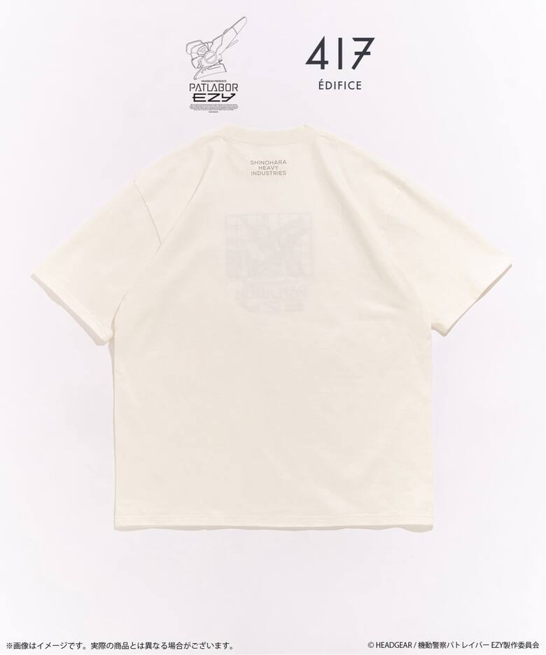 機動警察パトレイバー × 417 EDIFICE 2026 コラボアイテムが8月中旬 発売 (Patlabor エディフィス)