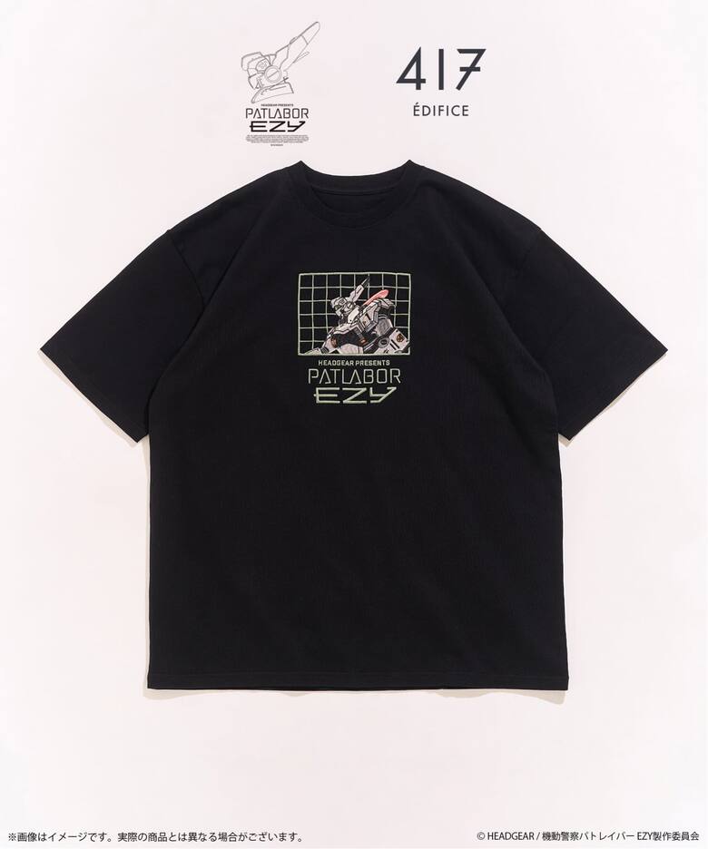 機動警察パトレイバー × 417 EDIFICE 2026 コラボアイテムが8月中旬 発売 (Patlabor エディフィス)