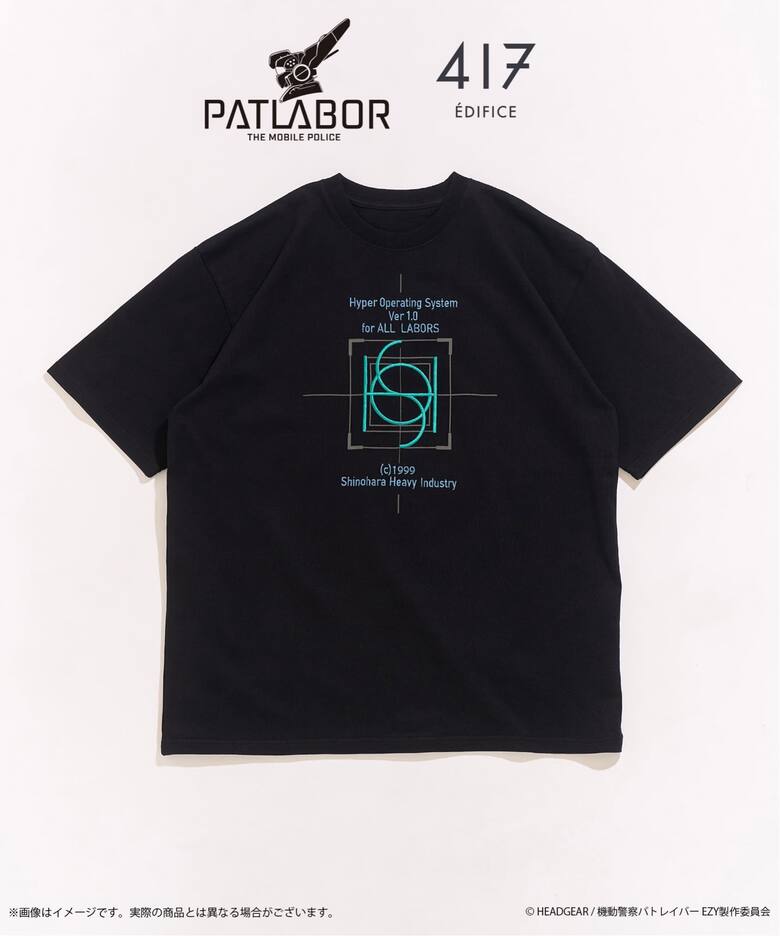 機動警察パトレイバー × 417 EDIFICE 2026 コラボアイテムが8月中旬 発売 (Patlabor エディフィス)