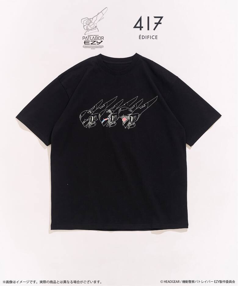 機動警察パトレイバー × 417 EDIFICE 2026 コラボアイテムが8月中旬 発売 (Patlabor エディフィス)